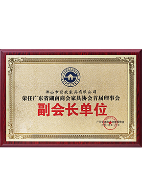 湖南商會（新） Hunan Chamber of Commerce (new)
